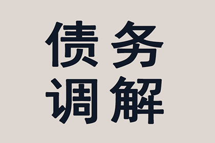长沙债务追讨法律时效规定